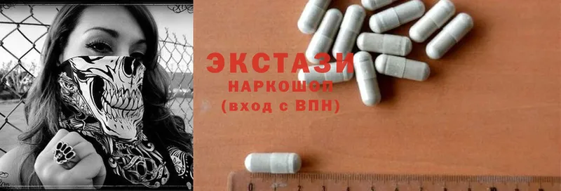 кракен ТОР  Дагестанские Огни  Экстази 280 MDMA 